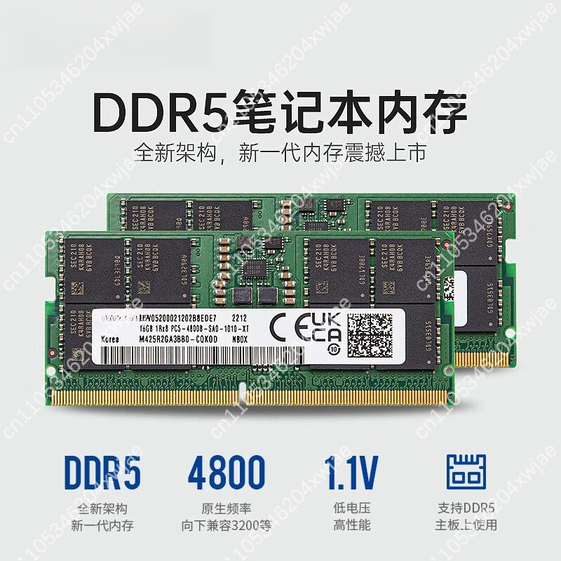 DDR5 노트북 RAM 업그레이드 16GB 32GB 4 - Memory Ram Upgrade 리뷰 및 가격