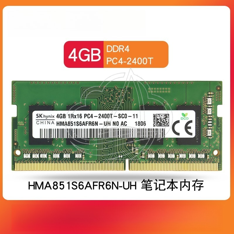 4GB DDR4 2400MHz SODIMM 노트북 RA - Memory Ram Upgrade 리뷰 및 가격